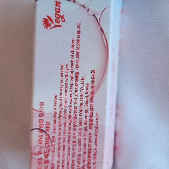 TOCOBO Juicy Berry Plumping Lip Oil - Picture 4 of 4